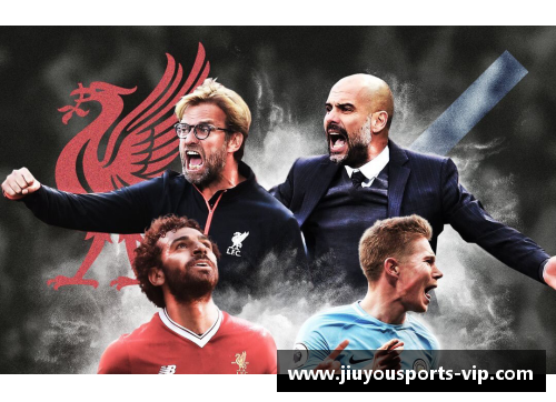 曼彻斯特城3-0击败利物浦，继续领跑英超积分榜，瓜帅雄心再起！